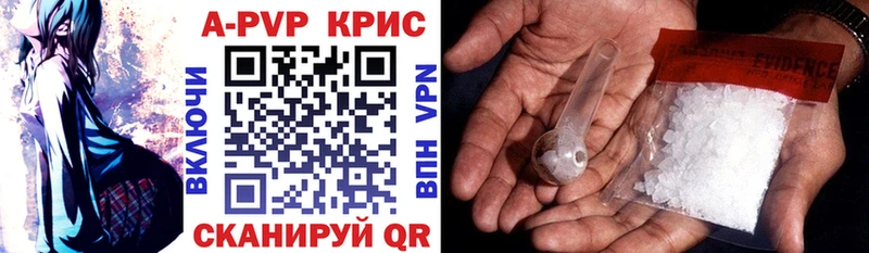 Магазин наркотиков Перевоз ГАШИШ  Канабис  КОКАИН  Амфетамин  Меф мяу мяу  МДМА  A PVP 