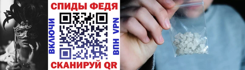 Amphetamine Premium  omg как войти  Перевоз 