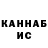 КЕТАМИН VHQ Mary Damocogno