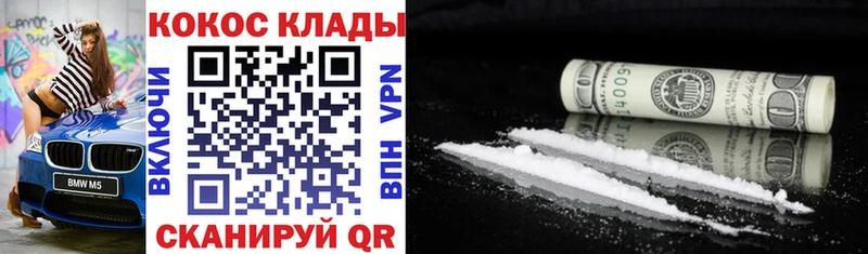 Кокаин Перу  Перевоз 