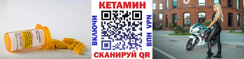 сколько стоит  Перевоз  Кетамин ketamine 