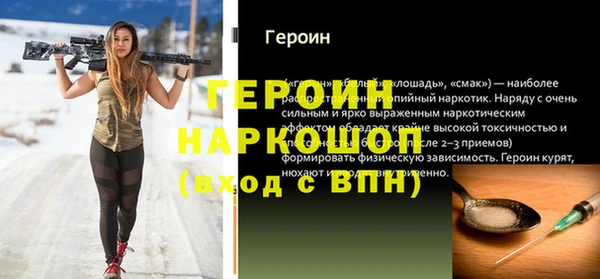 jwh Аркадак