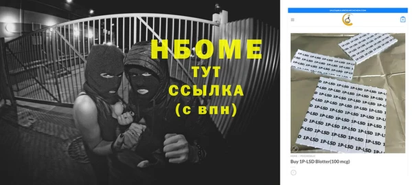 MDMA Армянск
