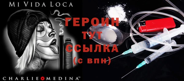 кокаин премиум Арсеньев