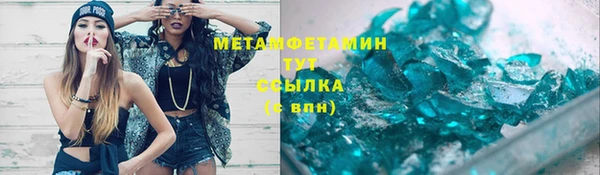 MDMA Армянск