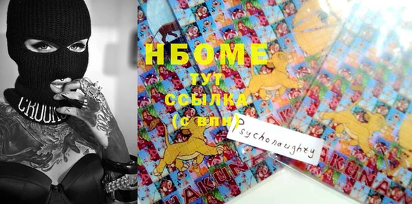 кокаин премиум Арсеньев