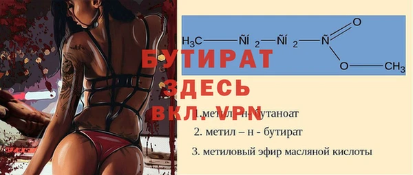 jwh Аркадак