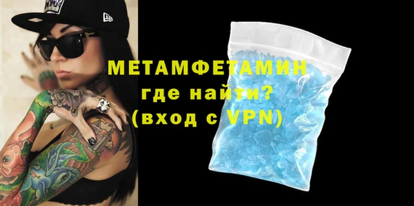 кокаин премиум Арсеньев