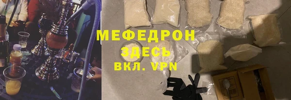 кокаин премиум Арсеньев