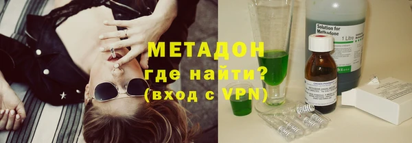 кокаин премиум Арсеньев
