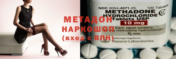 кокаин премиум Арсеньев