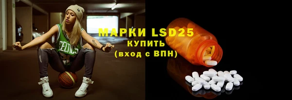 MDMA Армянск