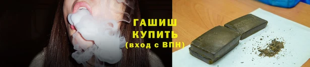 кокаин премиум Арсеньев