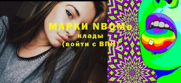 MDMA Армянск