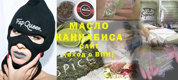 метамфетамин Бородино