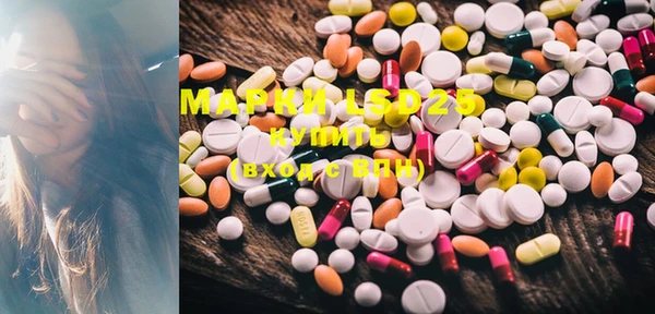 MDMA Армянск