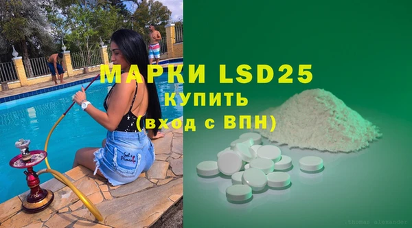 кокаин премиум Арсеньев