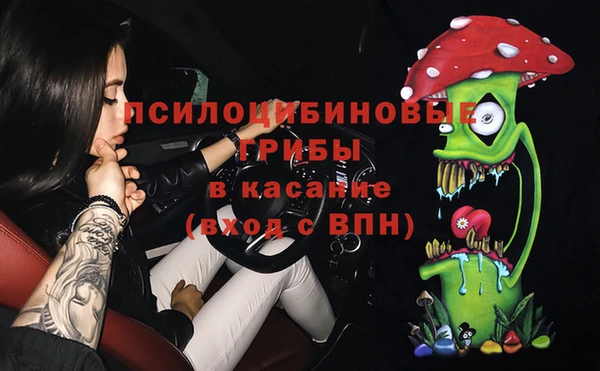 MDMA Армянск