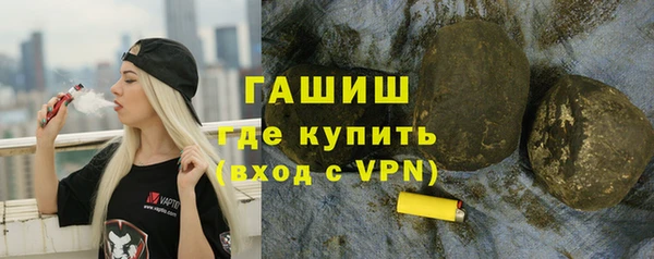 кокаин премиум Арсеньев