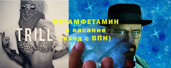 кокаин премиум Арсеньев