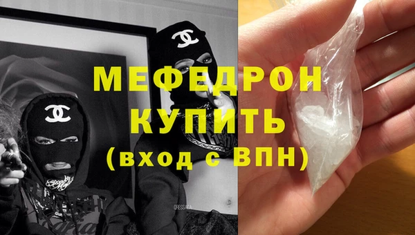 MDMA Армянск