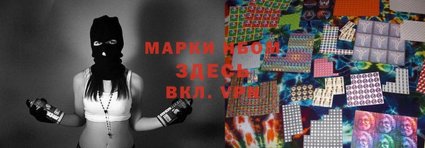 MDMA Армянск