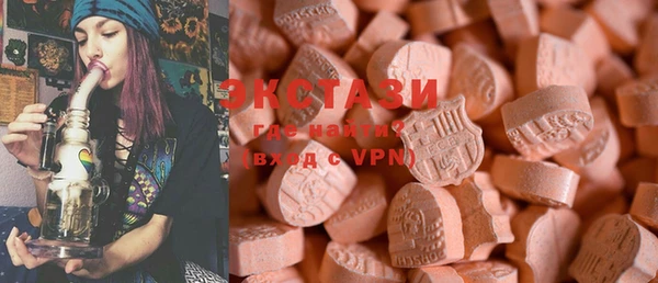MDMA Армянск