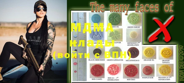 MDMA Армянск