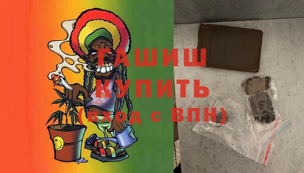 MDMA Армянск