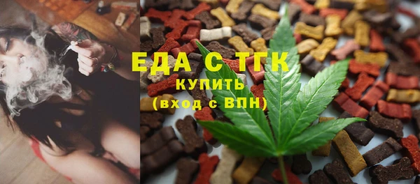 jwh Аркадак