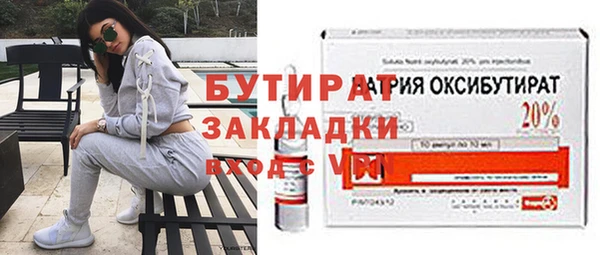 MDMA Армянск