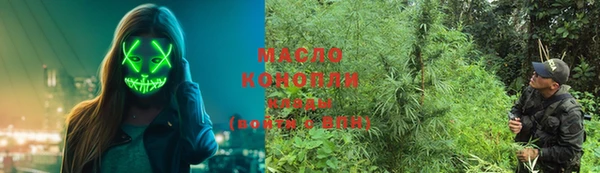 MDMA Армянск