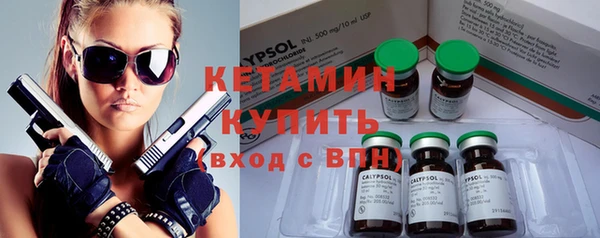 соль курить ск Бугульма