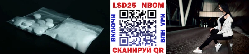 купить  цена  Перевоз  ЛСД экстази кислота 