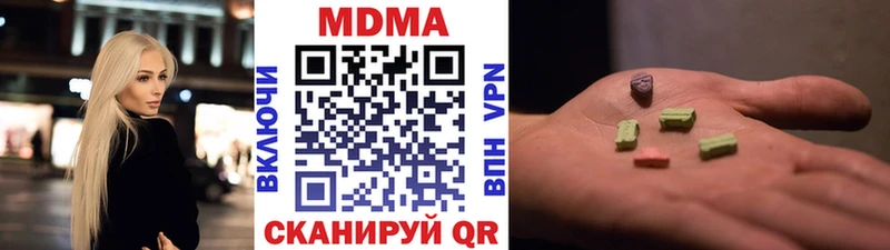 MDMA молли  Перевоз 