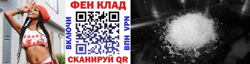 МЕТАМФЕТАМИН Декстрометамфетамин 99.9%  маркетплейс телеграм  Перевоз 