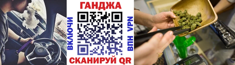 Шишки марихуана планчик  Перевоз 